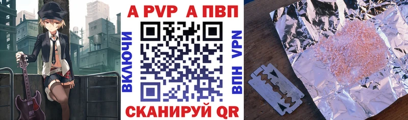 А ПВП крисы CK где можно купить blacksprut рабочий сайт Углегорск