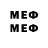 МЕФ 4 MMC Sheryl Boccasini