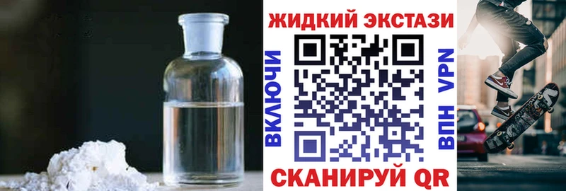 БУТИРАТ бутандиол гидра ССЫЛКА Углегорск