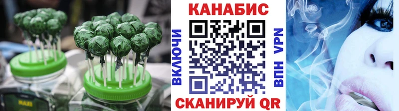 сколько стоит Углегорск Еда ТГК марихуана