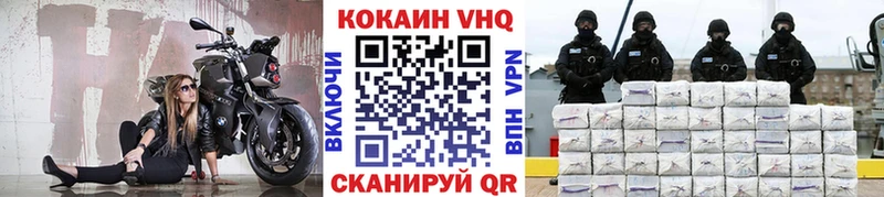 Cocaine FishScale  Углегорск 