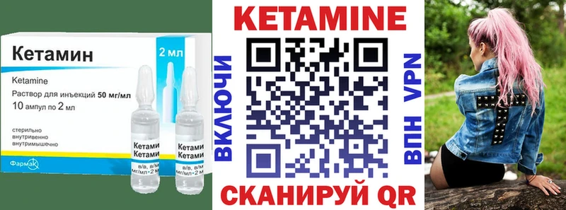 мориарти Telegram  Углегорск  Кетамин ketamine  магазин  наркотиков 