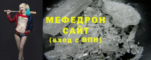 мефедрон мука Абинск