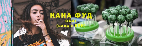 наркотики Алзамай