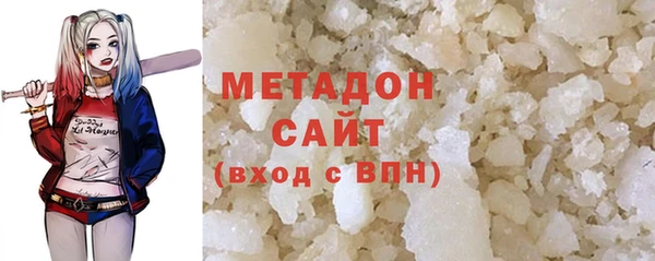 не бодяженный Абдулино