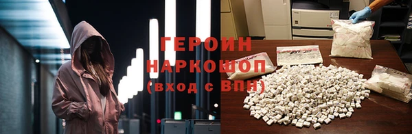 мефедрон мука Абинск