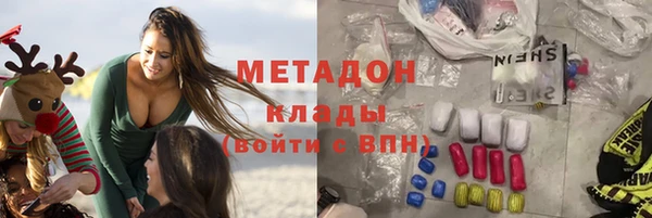 не бодяженный Абдулино