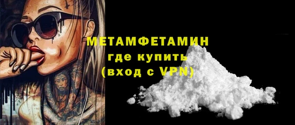 jwh Абаза