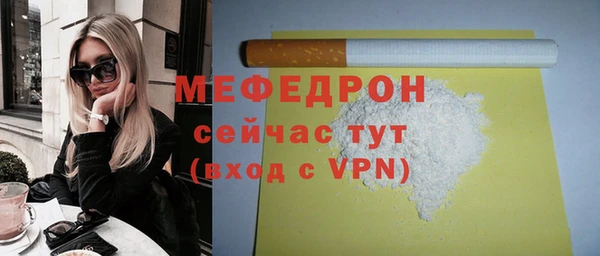 jwh Абаза