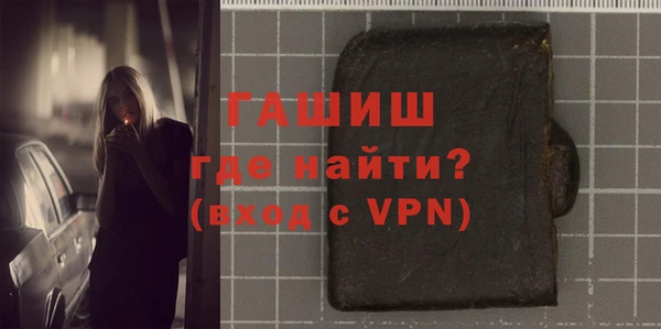 марки nbome Алексин