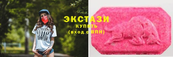 марки nbome Алексин