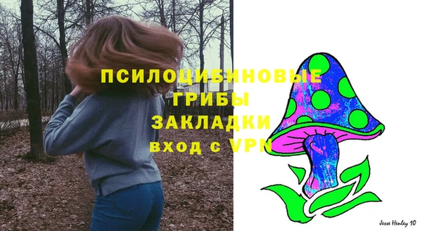 марки nbome Алексин