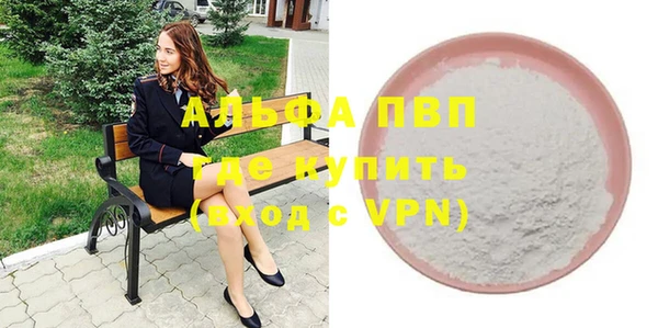 jwh Абаза