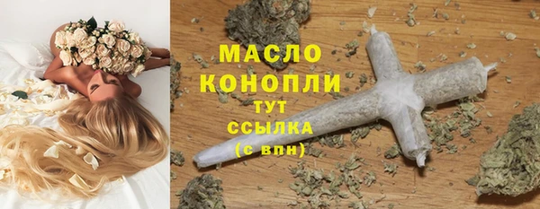мефедрон мука Абинск