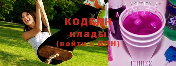 jwh Абаза