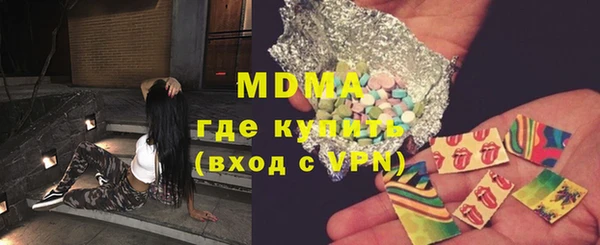 марки nbome Лихославль