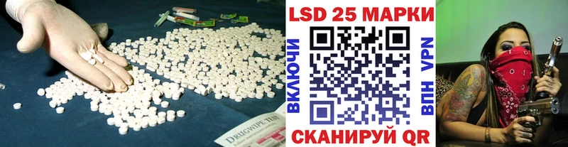 Лсд 25 экстази кислота цена наркотик Углегорск