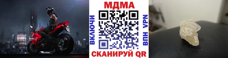 MDMA молли  Углегорск 