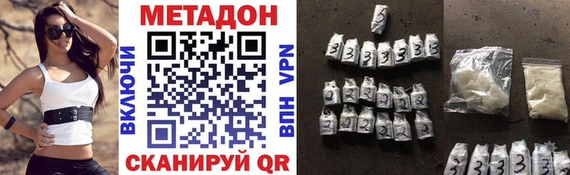 МЕТАДОН мёд  Углегорск 