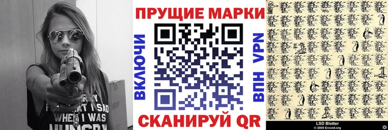 Марки NBOMe 1500мкг  купить закладку  кракен зеркало  Углегорск 