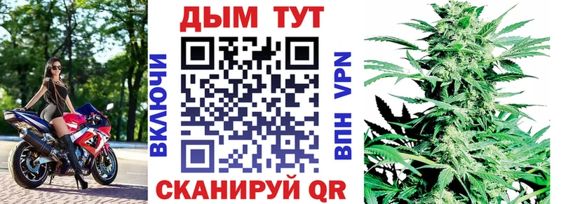 МАРИХУАНА тримм  маркетплейс состав  Углегорск 